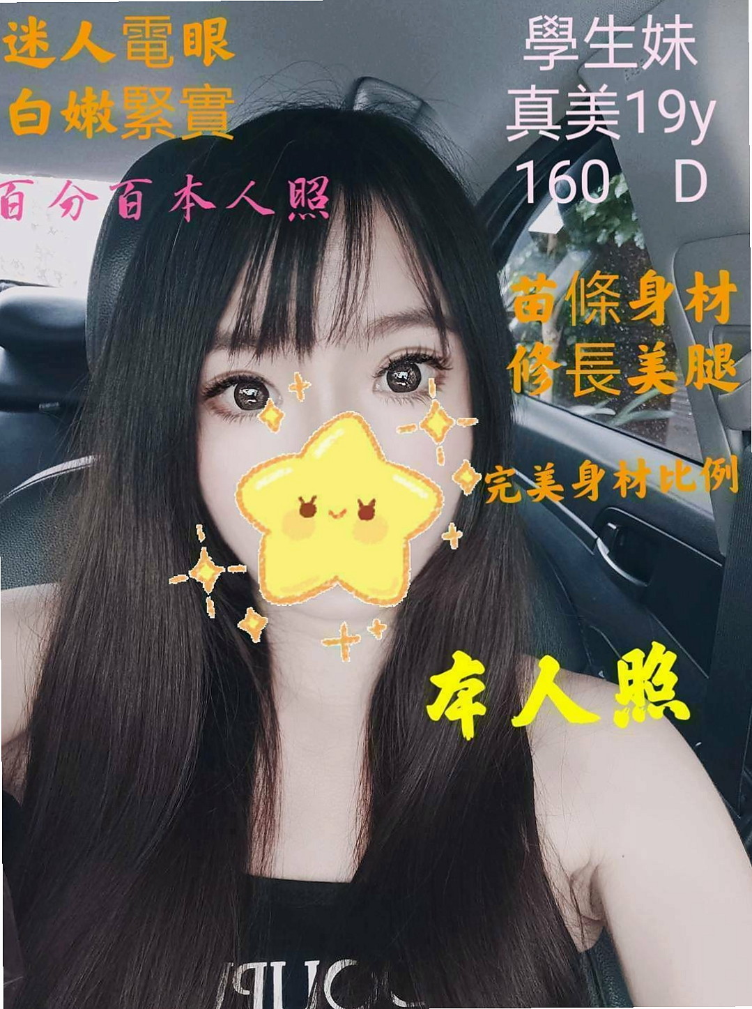 整體就是很讚.床上很主動耐操 配合度高 口技一流 下面水多聲音甜美┃小鳳（老熟女媽媽型耶）來自彌陀找小姐，年齡19歲，身高167cm，體重48kg，胸圍C罩杯